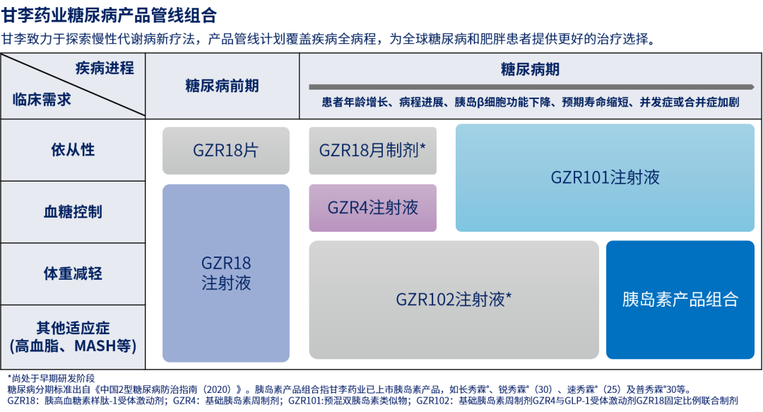 今晚精准一码138