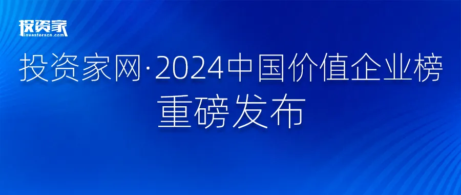 今晚精准一码138